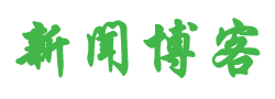 东宝区新闻网